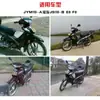 Js110-B-3H-9E-9C Jy110 Jym110-A F8 E8 Motor de Arranque para Motocicleta Accesorios para Motor