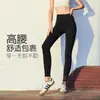 Pantalones de Yoga Ajustados Jijia para Mujer Cuatro Estaciones Bolsillo Lateral Color Piel Ropa Exterior de Ajuste Ceñido Pantalones Deportivos de Alta Elasticidad para Fitness