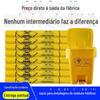 Saco para Resíduos Médicos Personalizado Saco de Embalagem de Boca Larga Grande Material Novo Mochila Amarela Saco para Resíduos Médicos