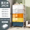 Armário de armazenamento sob a mesa, cômoda doméstica, armário de armazenamento de plástico para quarto, mesa de cabeceira, armário de gavetas multifuncional para sala de estar
