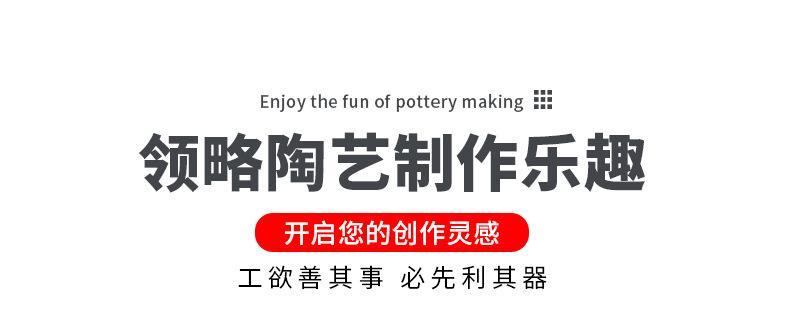 拍板_05.jpg
