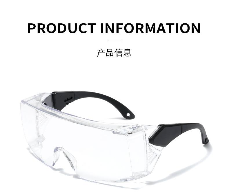 防护镜1_04.jpg