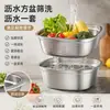 Escorredor de Aço Inoxidável Extra Espesso Camada Dupla Quadrado Fundo Plano Cesta para Lavar Frutas Filtragem de Água Tigela para Lavar Legumes e Arroz Cozinha