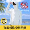 Ropa de Protección Solar para Hombre Anti-UV Ropa de Pesca Delgada Transpirable con Cobertura Facial para Exterior Bicicleta Comida para Llevar Abrigo de Protección Solar de 12 Piezas