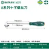 Chave de Fenda Shida em Forma de Cruz de Alta Dureza Pequena Flor de Ameixa Chave de Fenda Super Dura Chave de Fenda Plana Conjunto de Ferramentas