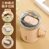 Taza con Tapa Acero Inoxidable 304 Taza de Café para Hombres y Mujeres Oficina Taza de Té de Aspecto Sofisticado Taza para Beber en Casa
