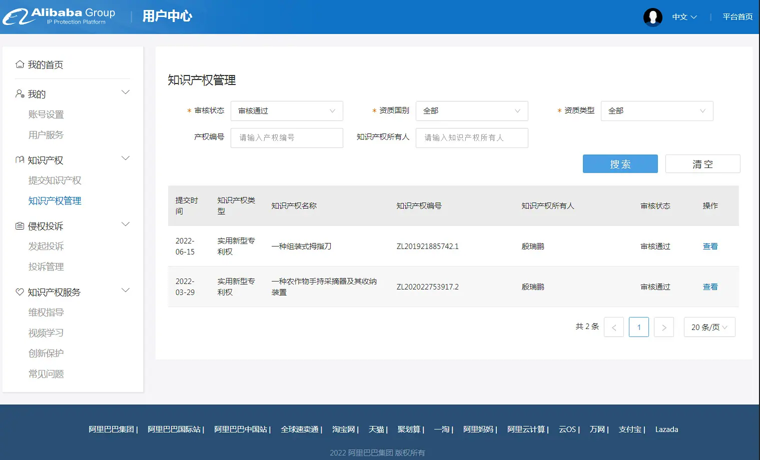拇指刀手握式