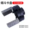 Torno para Madera 4 pulgadas 6 pulgadas 8 pulgadas 0 pulgadas 1 pulgada Mandril de Cuatro Mordazas Mandíbula para Tubería Enlace Giratorio Autocentrante