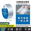 Cinta de Butilo Directo de Fábrica Cabello Recto Impermeable Material de Reparación de Fugas Cinta para Grietas en Casas Rey Artefacto Sellador Fuerte de Fugas Pegatina de Fugas