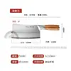 Cuchillo para cortar huesos Yangjiang cuchillo para rebanar cuchillo de cocina de acero inoxidable para el hogar cuchillo para picar cuchillo de doble propósito cuchillo afilado para picar de cocina venta al por mayor