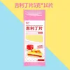 Flocos de gelatina comestíveis palitos de queijo caseiros pó de gelatina pó para mousse materiais de panificação de bolo gelatina