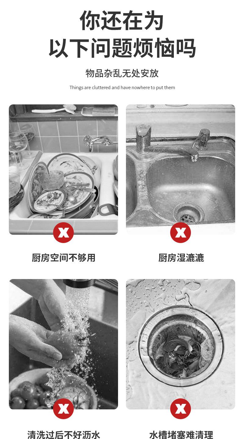 沥水架_03.jpg
