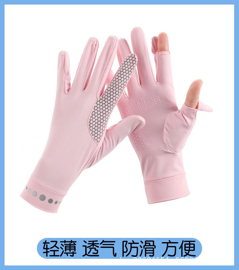 防晒手套D-恢复的-恢复的_01.jpg