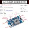 Placa Módulo de Fonte de Alimentação DC-DC Ajustável Step-Down LM2596S 3A 75W 24V para 12/5V