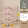 Carrinho Pequeno Dopamine Prateleira de Armazenamento Carrinho de Armazenamento Móvel para Banheiro Carrinho de Lanches de Cozinha Prateleira de Armazenamento