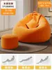 Sofá Pequeno para Quarto, Sofá Preguiçoso, Poltrona Puff Reclinável e para Dormir, Cadeira de Lounge para Varanda para Adultos, Pessoa Solteira