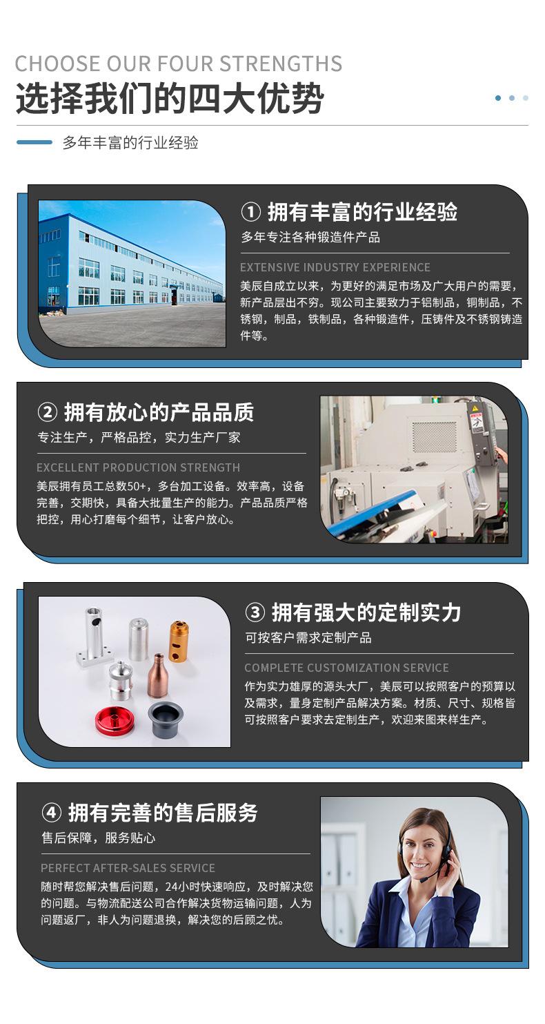 美辰详情页---01_05