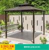 Pabellón Patio Exterior Villa Jardín Toldo Protector Solar Aleación de Aluminio Estilo Chino Exterior Azotea Terraza Pabellón de Ocio