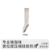 Calcetines de Compresión Deportivos Profesionales para Pantorrilla de Mujer, Verano Fitness, Tenis, Running, Compresión para Adelgazar Piernas, Calcetines Largos de Yoga