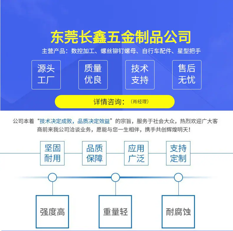 装修详情页