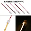 Tira de luz LED flexible COB de un solo color, conector de hebilla sin soldadura, adaptador de acoplamiento para tira de luz de 8 mm/10 mm, hebilla de cristal