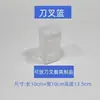 Cesta para Máquina de Lavar Louça Comercial, Acessórios para Cesta de Máquina de Lavar Louça, Cesta para Copos, Cesta Drenante para Talheres, Cesta com Espinhos, Cesta para Pratos