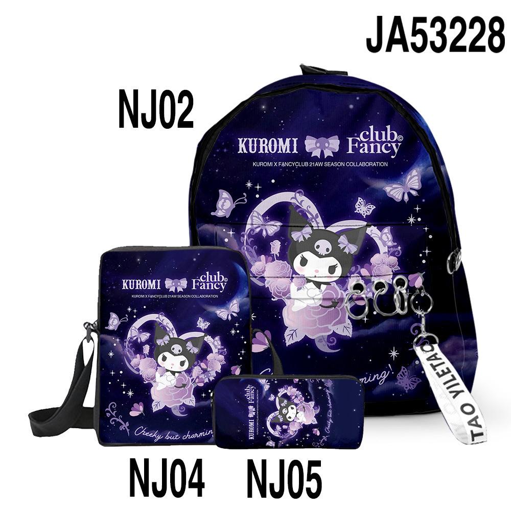 NJ02+NJ04+NJ05套装
