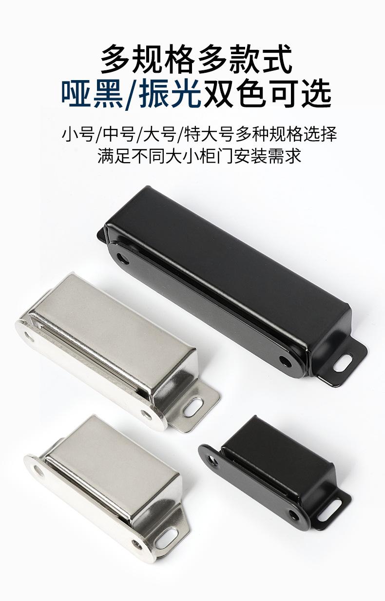 不锈钢柜吸详情页_05.png