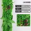 Paquete decoración tubería de agua corteza flor artificial ratán refugio pilar balcón tubería planta verde simulación plástico vid