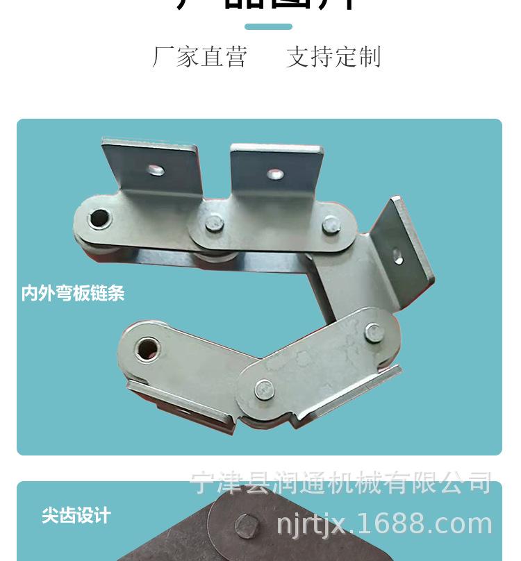 大节距链条_08.png