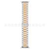 Em estoque para Apple Watch Samsung Huawei Sanzhu Metal Aço Inoxidável Pulseira iwatch10 Smart Watch Band