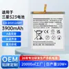 Adequado para Bateria de Celular Samsung S23, Grande Capacidade Eb-Bs912Aby, Bateria de Lítio Polímero Nova, Atacado de Fábrica
