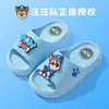 Pantuflas Infantiles de Paw Patrol para Niñas 2026 Verano Antideslizantes Lindas Suaves para el Hogar de Interior para Niños
