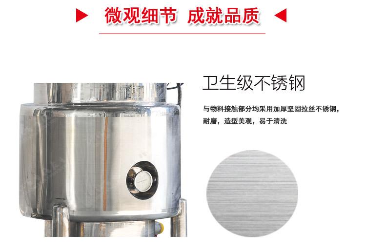 电加热搅拌罐_08.jpg