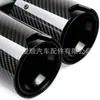 La punta de escape de fibra de carbono de doble salida tipo H estilo M es adecuada para BMW 525i 528i 530i G30 G31 MP