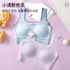 Producto de Venta Caliente de Comercio Exterior Transfronterizo: Sujetador Deportivo Transpirable y Cómodo Sin Costuras para Adolescentes en Etapa de Desarrollo