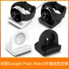 Para Google Pixel Watch 2 3 Google Watch 2/3 Cable de Carga Base de Carga Inalámbrica Soporte