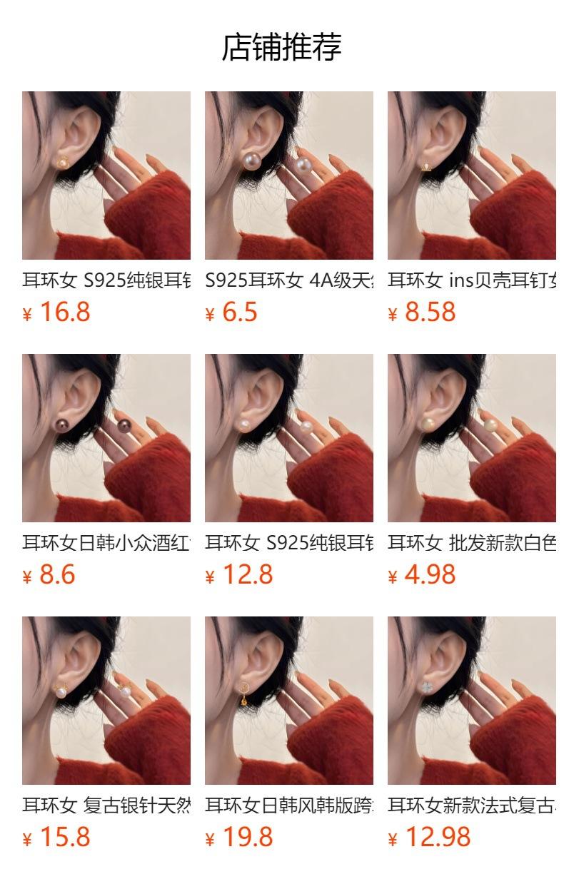 Não pode ser clicado no estado de visualização. Após a publicação, você pode clicar para ir para a página do produto correspondente.