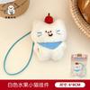Tengyi Original Lindo Colgante de Peluche Cadena de Cuentas Llavero Versátil Femenino Muñeco de Bolsa Colgante Pequeño