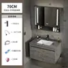 Aluminio Espacial Combinación de Gabinete Pequeño para Baño Lavabo de Baño Lavabo Integrado de Cerámica Lavabo de Baño