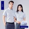 Camisa de Tencel Listrada, Profissional Unissex, Manga Curta de Verão, Uniforme de Trabalho para Hotel e Banco, Versátil para Escritório e Deslocamento