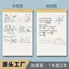 Cuaderno de Borrador en Blanco con Temática de Equitación, Papel Grueso para Protección Ocular para Estudiantes de Primaria y Secundaria, Cuaderno de Cálculo Vertical