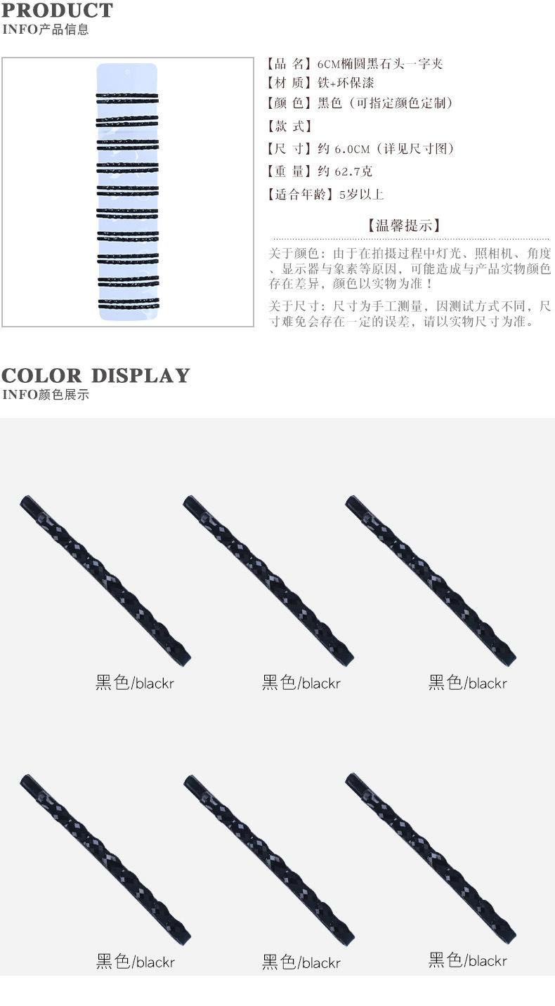 1潮产品详情1