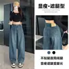 Jeans de Pierna Recta con Dobladillo Curvo para Mujer, Estilo Nuevo Primavera, Otoño e Invierno 2026, Corte Holgado, Diseño Adelgazante, Pantalones de Pierna Ancha Estilo Plátano