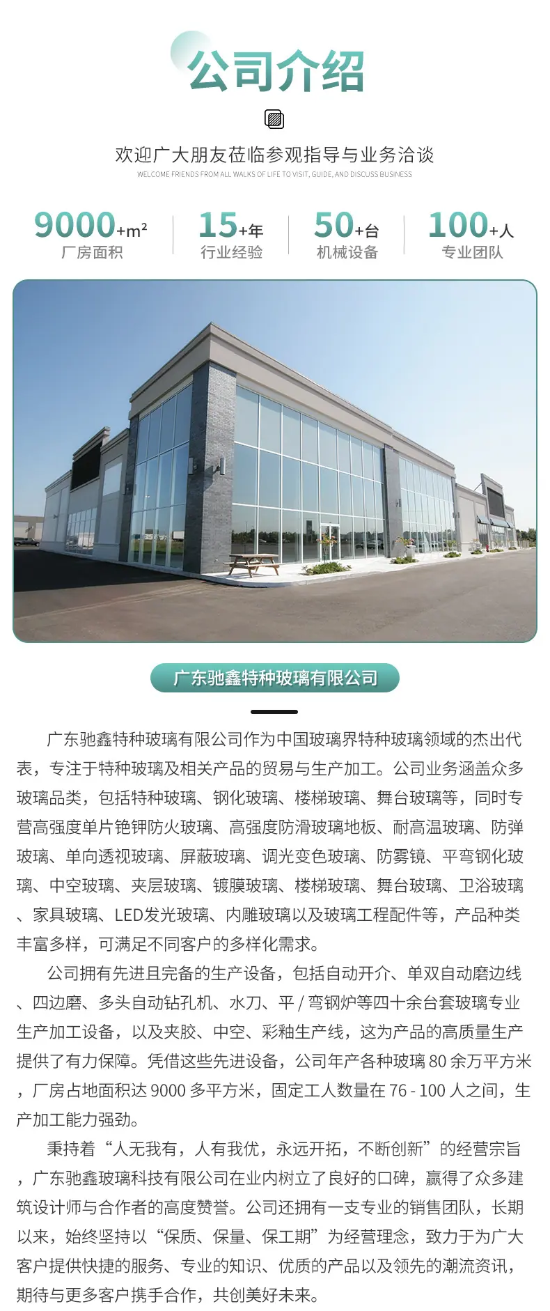 详情-26