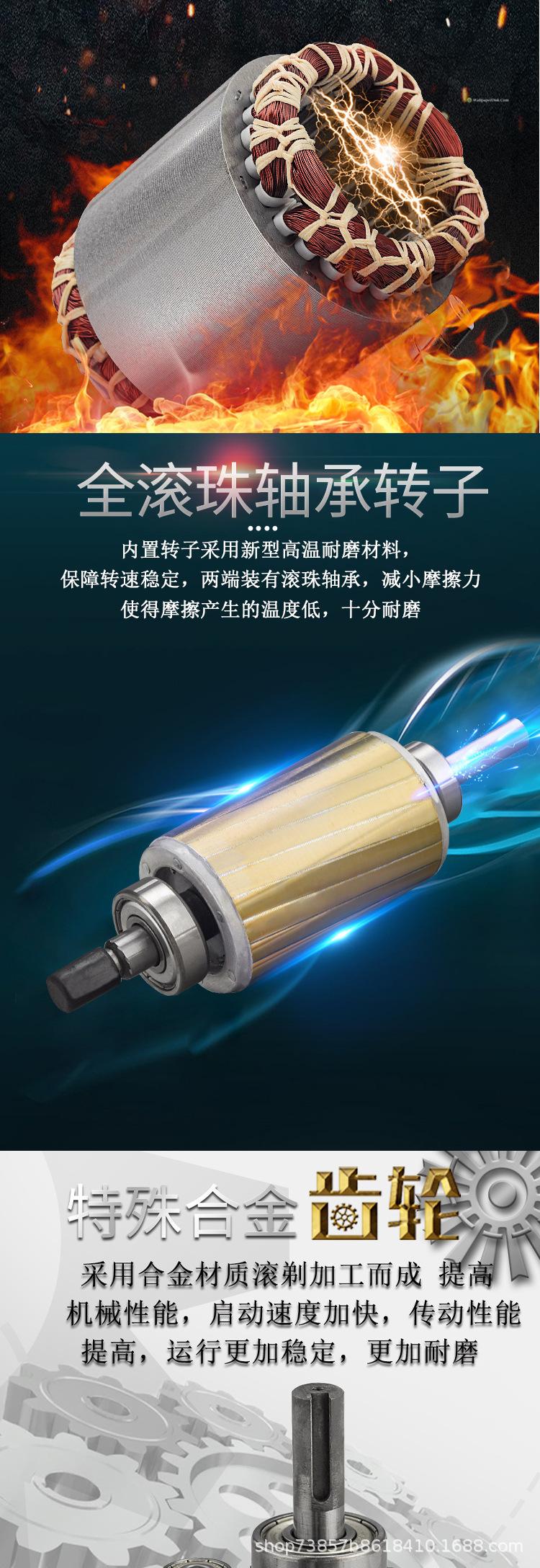 齿轮减速电机_02.jpg
