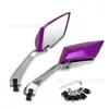 Espejo retrovisor de aleación de aluminio con varilla de espejo para motocicleta eléctrica, venta al por mayor de fábrica, con diamantes, para marcha atrás