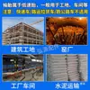 Cinturón de Neumático Interior y Exterior 400 Neumático Inflable Llanta de Acero 8 Antideslizante Obra de Construcción Triciclo 300 Vacío 450 Detalles