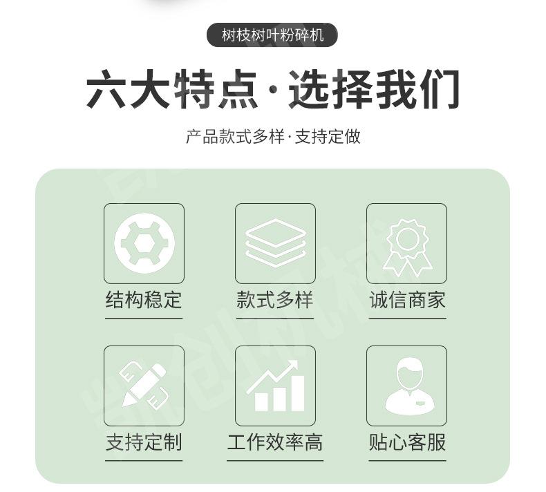 木材粉碎机_02.jpg