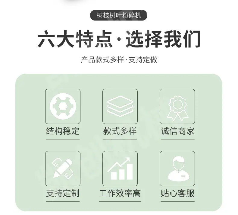 木材粉碎机_02.jpg
